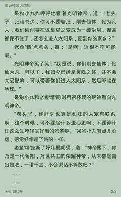 微博营销是什么营销方式